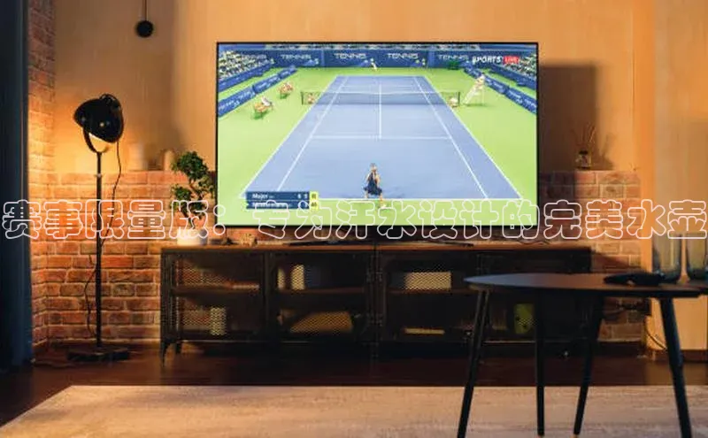 悟空体育官网网页版登录百度翻译赛事限量版：专为汗水设计的完美水壶