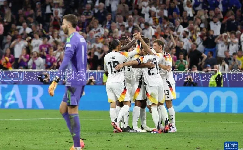 运动赛事精彩瞬间回顾：模板创作的无限可能