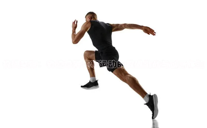 极限突破：轨迹极限赛事运动的极限挑战与创新体验