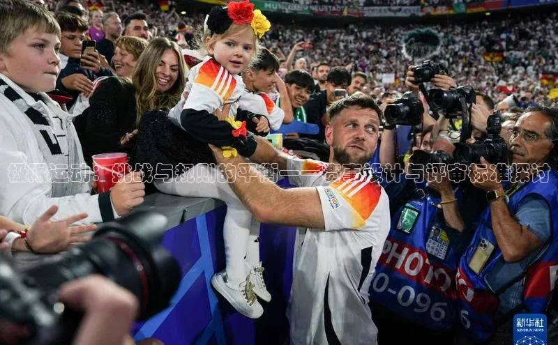 悟空体育app官网入口