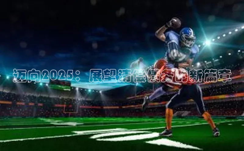 悟空体育app登录入口