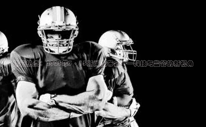 悟空·体育官网入口