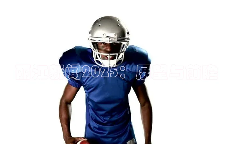 丽江新闻2025：展望与前瞻