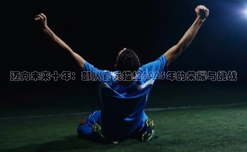 悟空体育在线入口