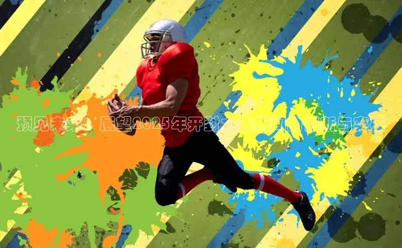 悟空体育app官网下载安卓版